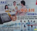 深圳電信201市話IP卡，打深圳本地電話，國(guó)內(nèi)IP長(zhǎng)途都可使用IP業(yè)務(wù)