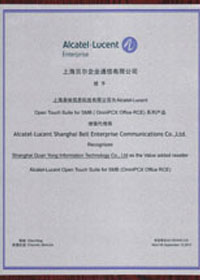 alcatel授權書